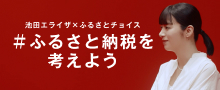 ӂ邳ƃ`CX